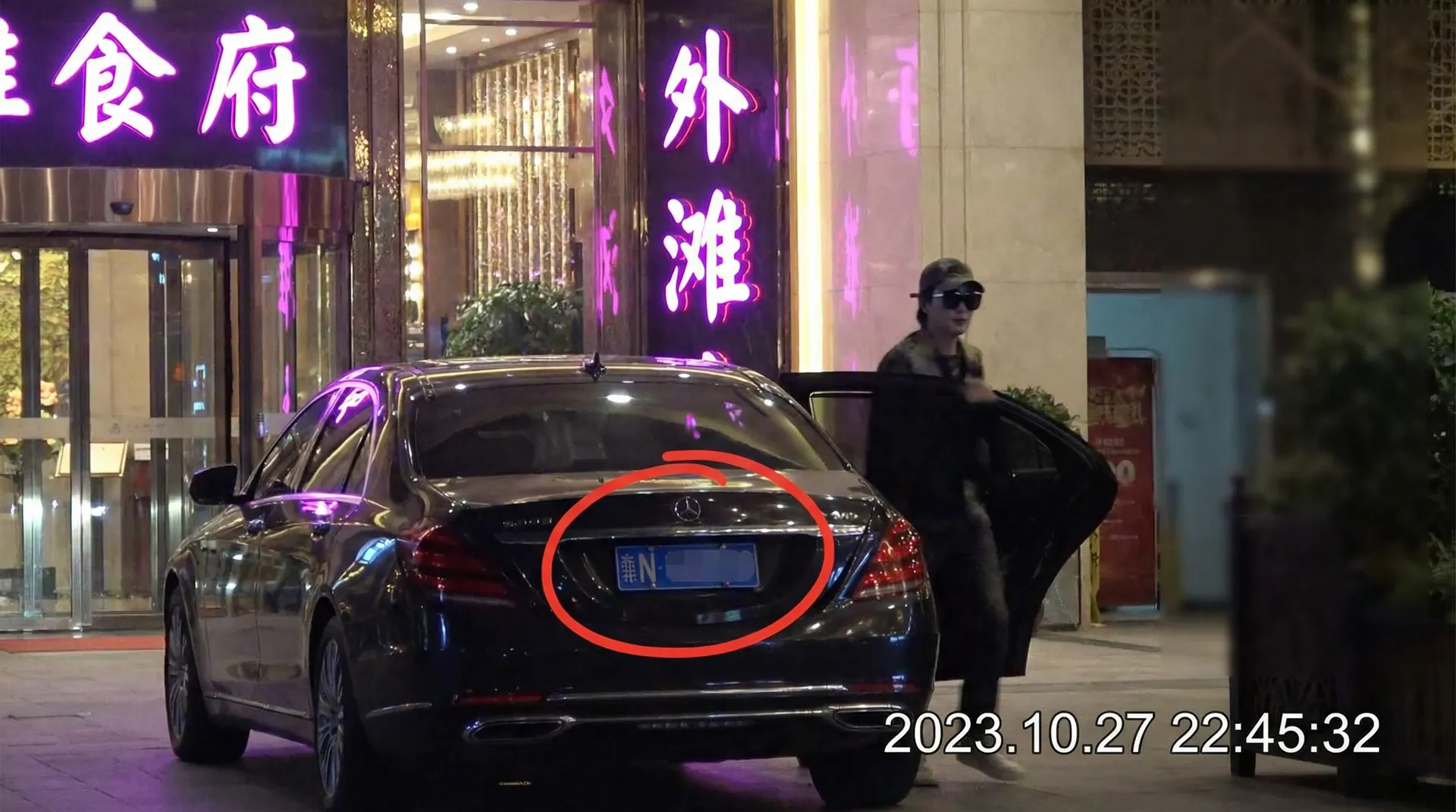 拉斯维加斯娱乐城官网 - 豪车餐厅外被拍