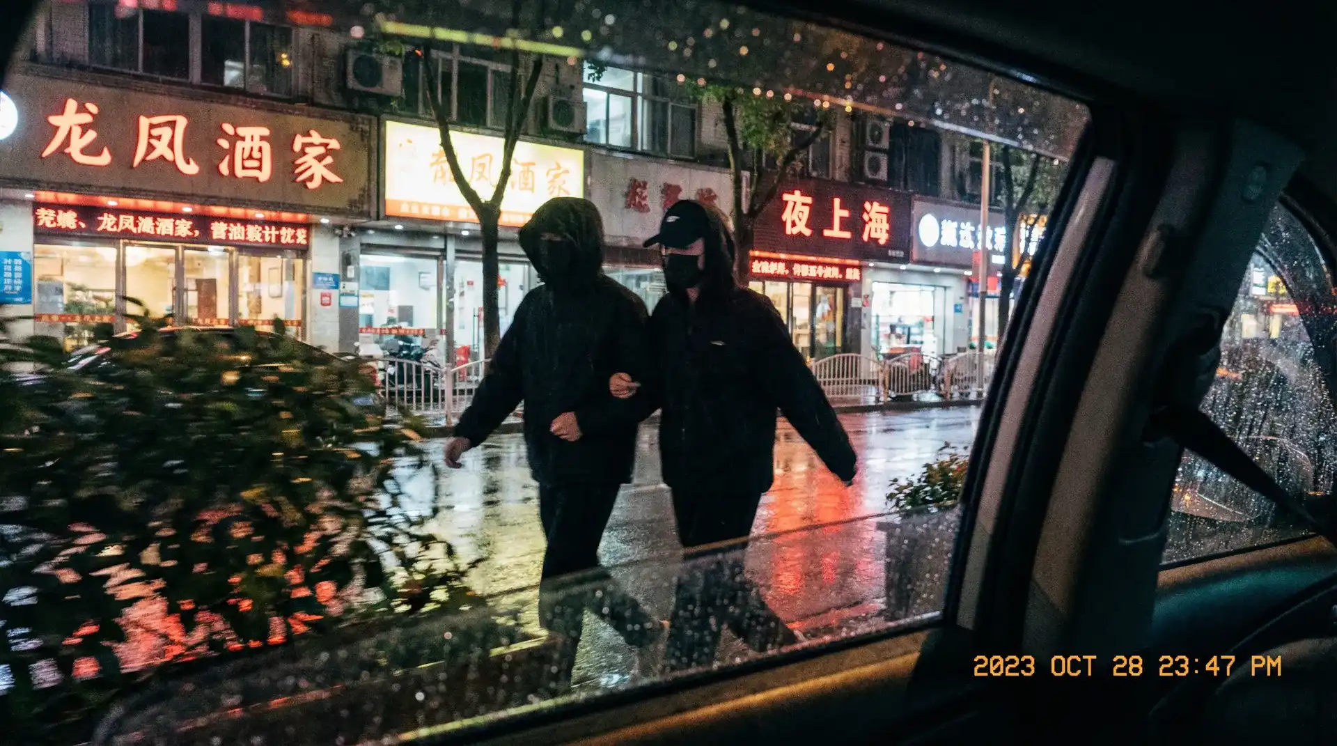 拉斯维加斯娱乐城官网 - 顶流明星深夜密会现场抓拍照片